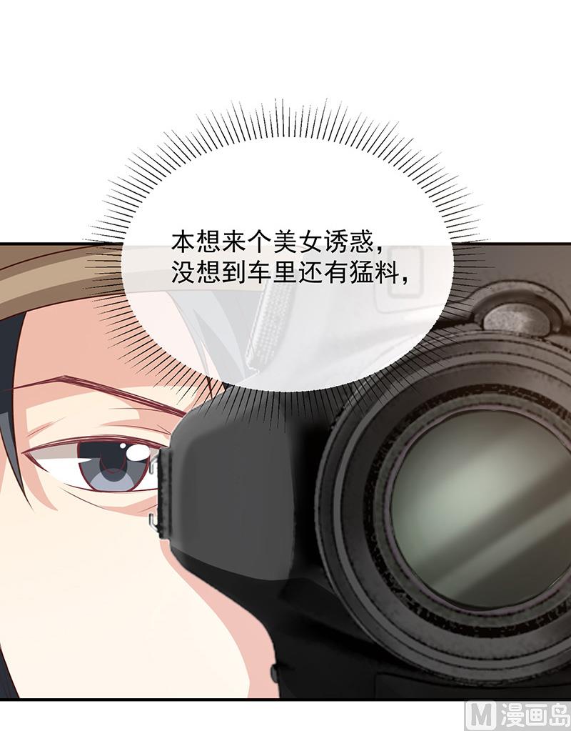 第15话小珞的奶奶(1/2)-第16话