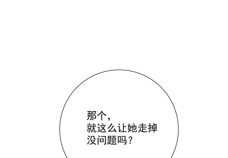 第15话小珞的奶奶(1/2)-第16话