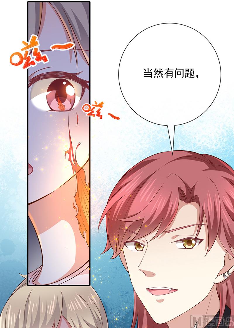 第15话小珞的奶奶(1/2)-第16话