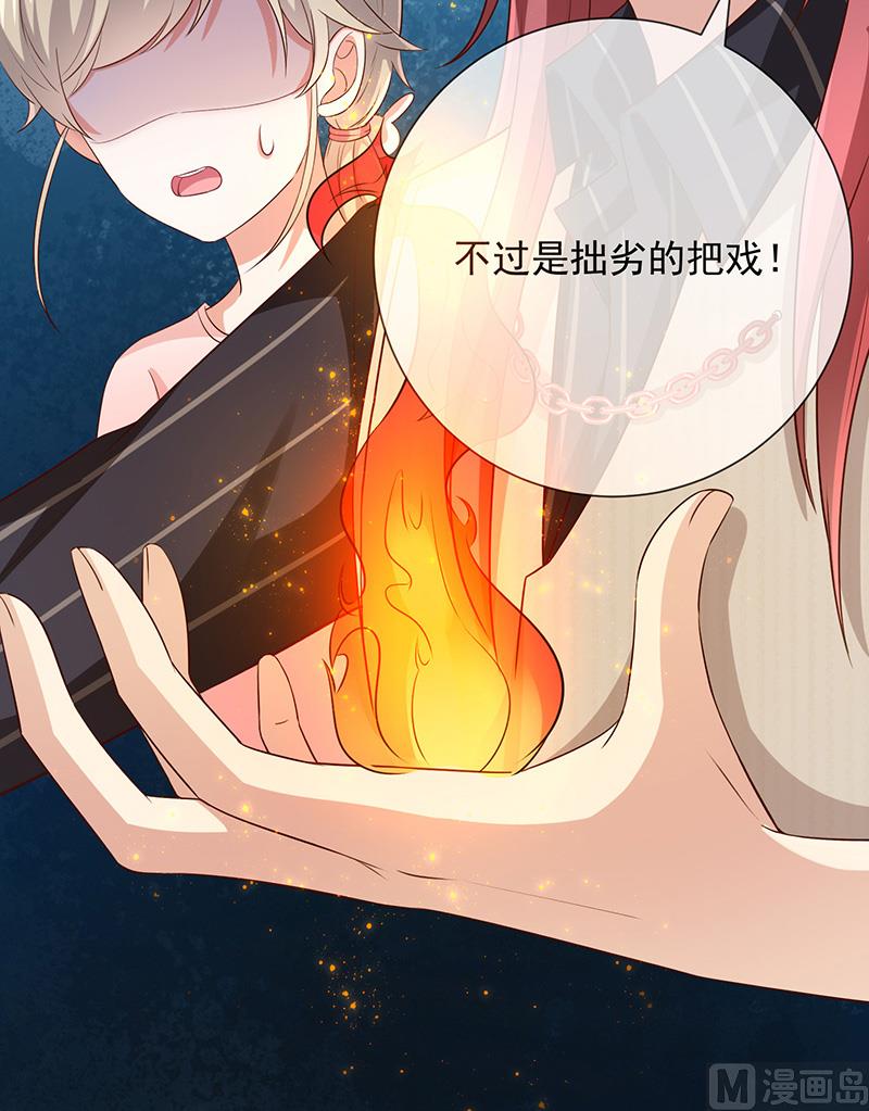 第15话小珞的奶奶(1/2)-第16话