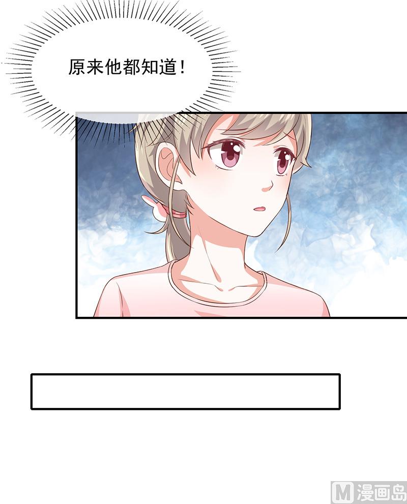 第15话小珞的奶奶(1/2)-第16话