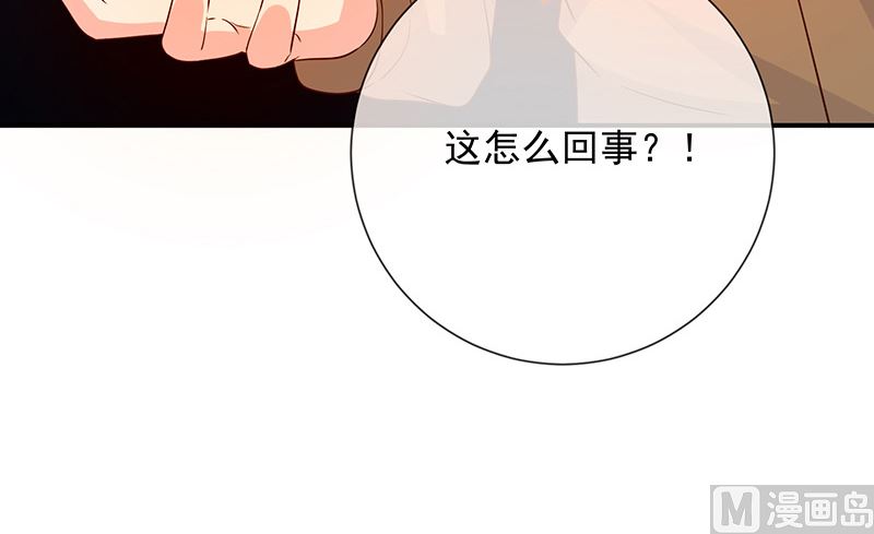 第15话小珞的奶奶(1/2)-第16话