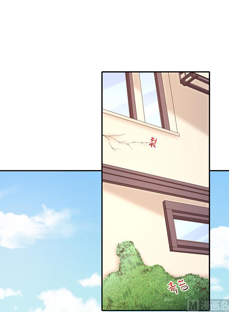 第15话小珞的奶奶(1/2)-第16话