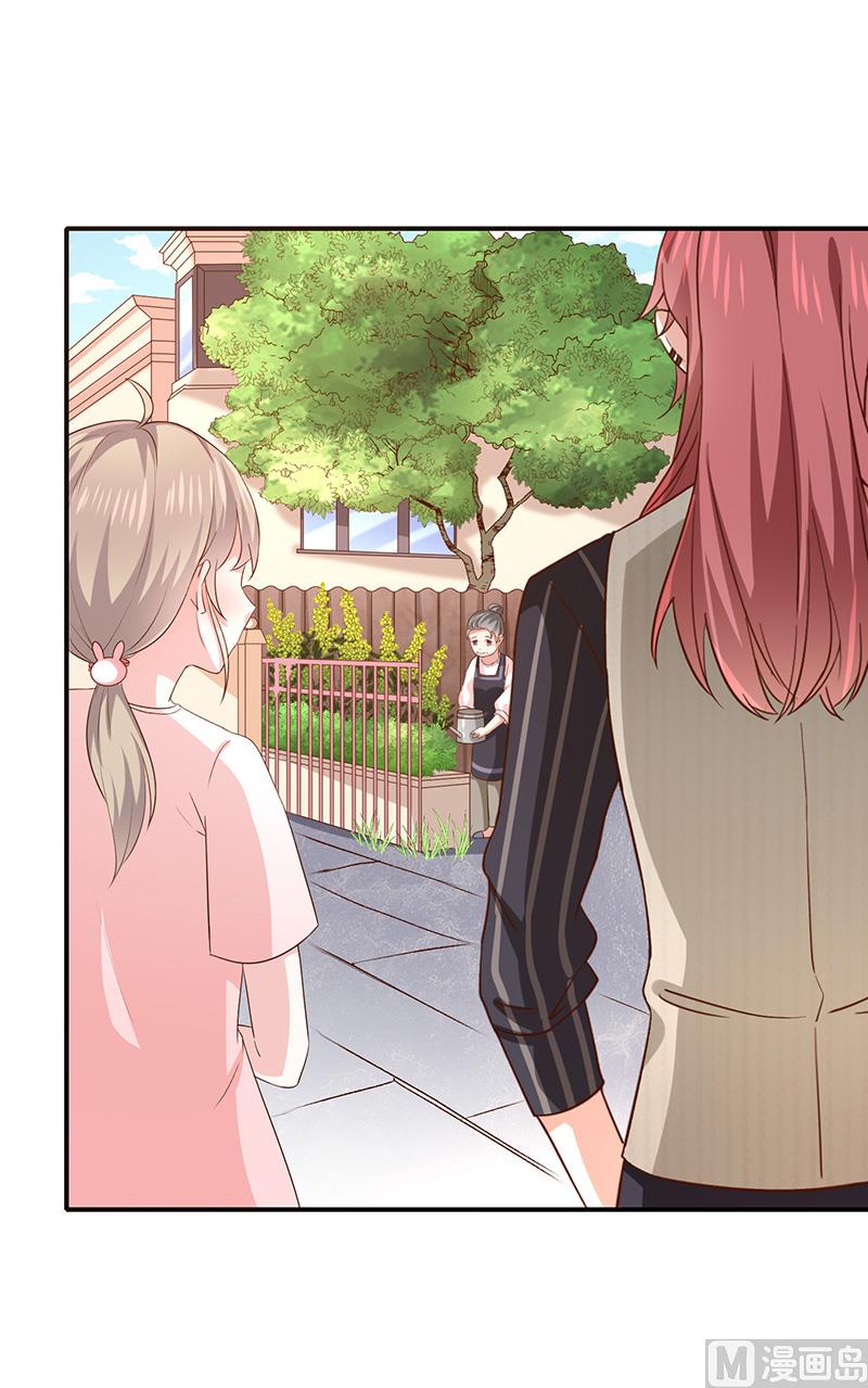第15话小珞的奶奶(1/2)-第16话