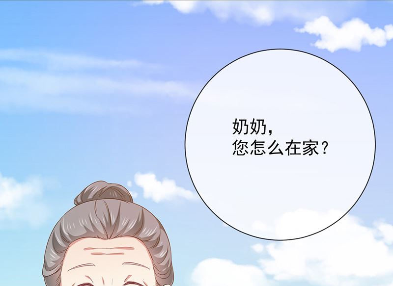第15话小珞的奶奶(1/2)-第16话