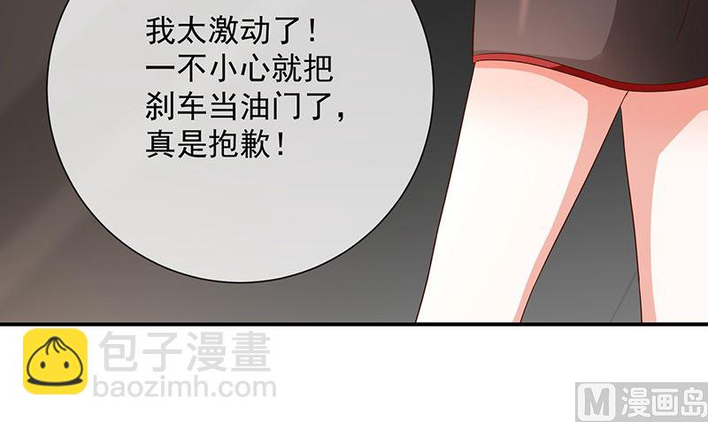 第15话小珞的奶奶(1/2)-第16话