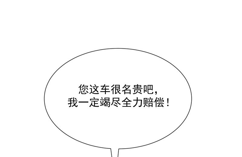 第15话小珞的奶奶(1/2)-第16话
