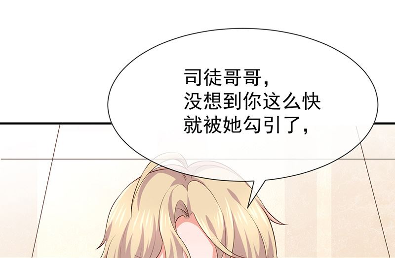 第17话成为助理(1/2)-第18话