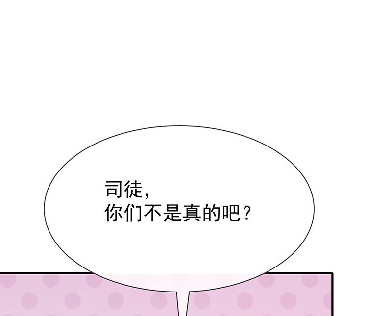 第17话成为助理(1/2)-第18话