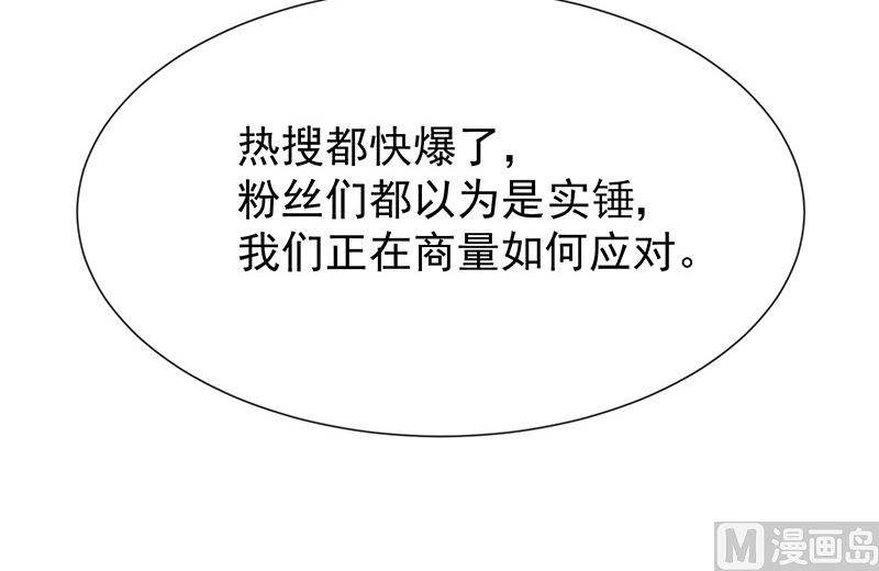 第17话成为助理(1/2)-第18话
