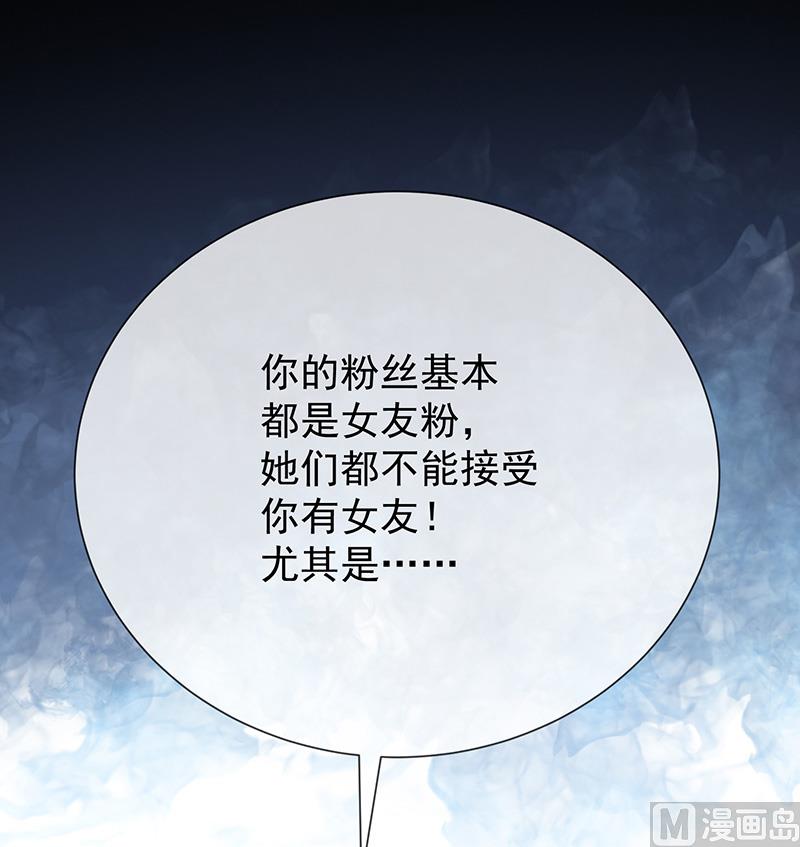 第17话成为助理(1/2)-第18话