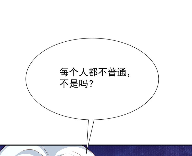 第17话成为助理(1/2)-第18话
