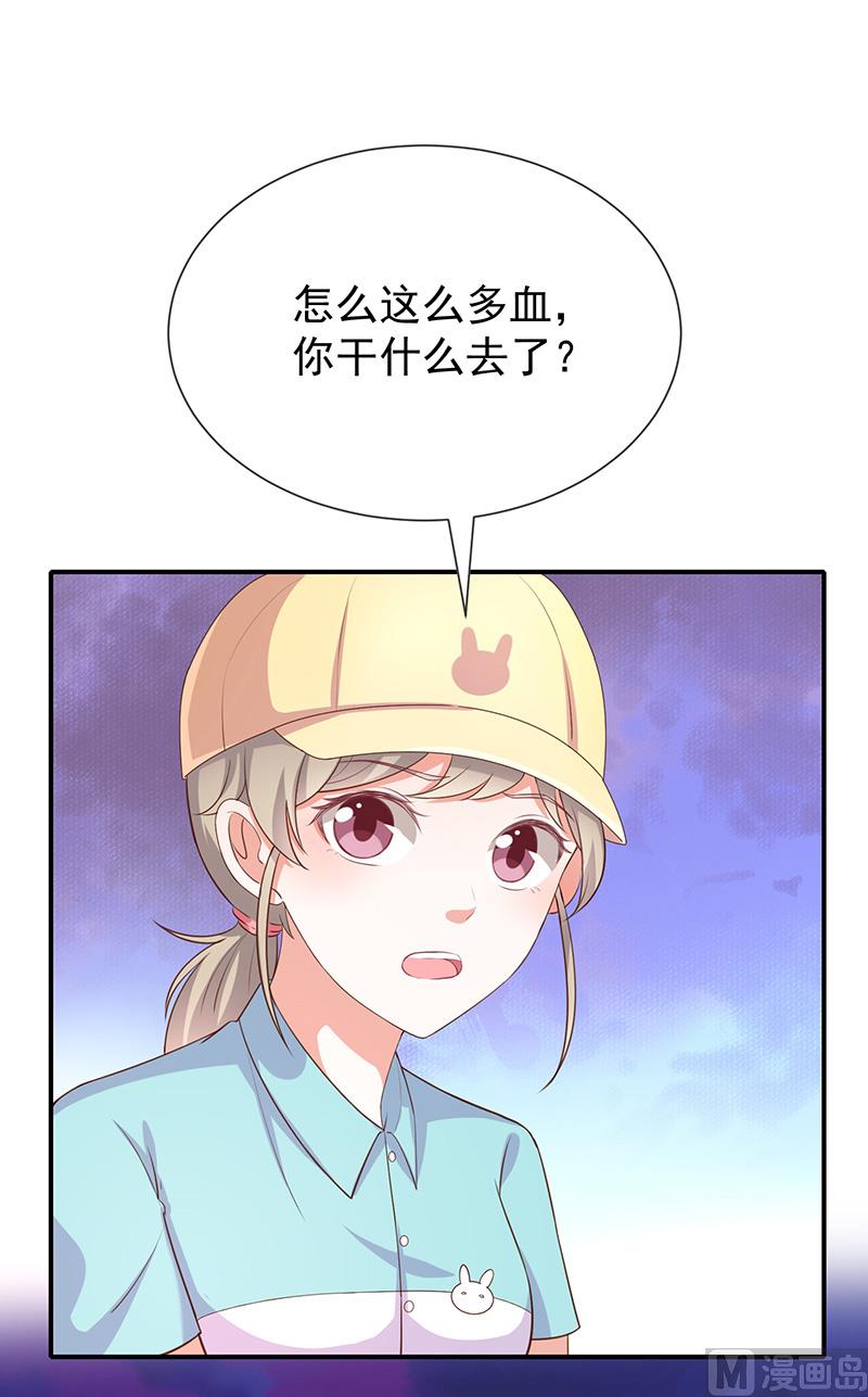 第19话书中精灵(1/2)-第20话