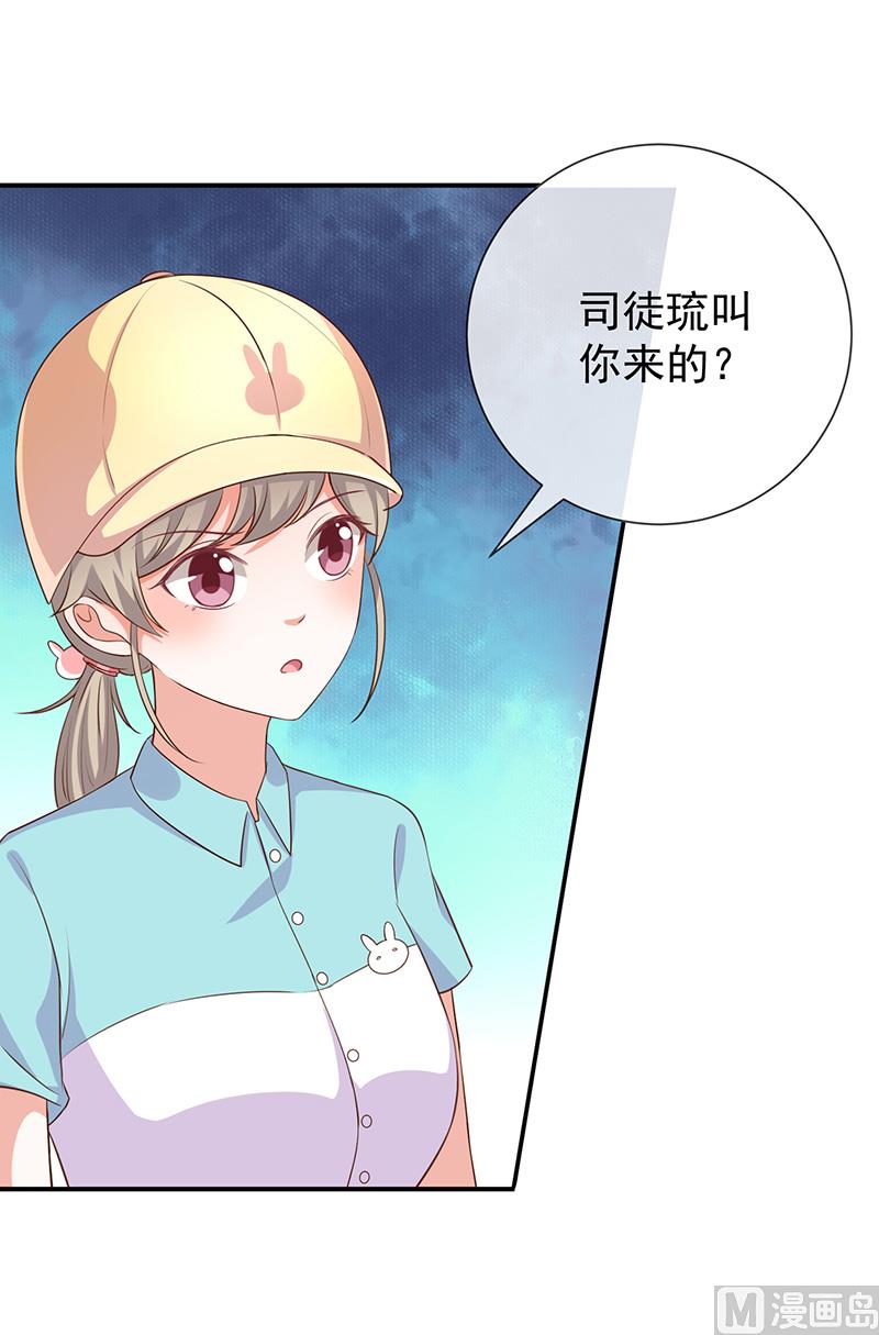 第19话书中精灵(1/2)-第20话
