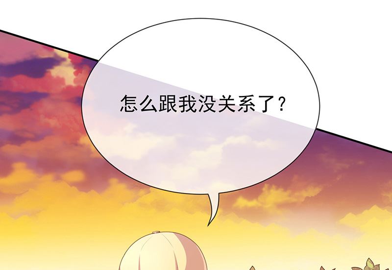 第19话书中精灵(1/2)-第20话
