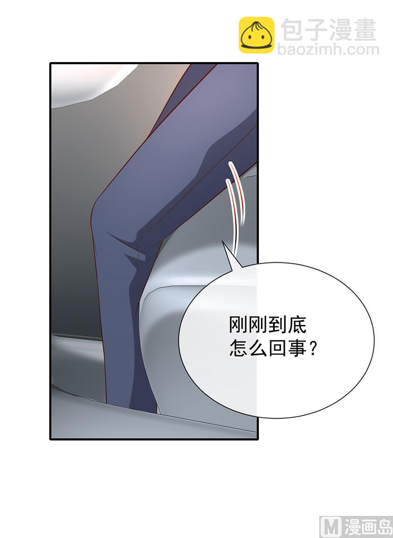 第19话书中精灵(1/2)-第20话