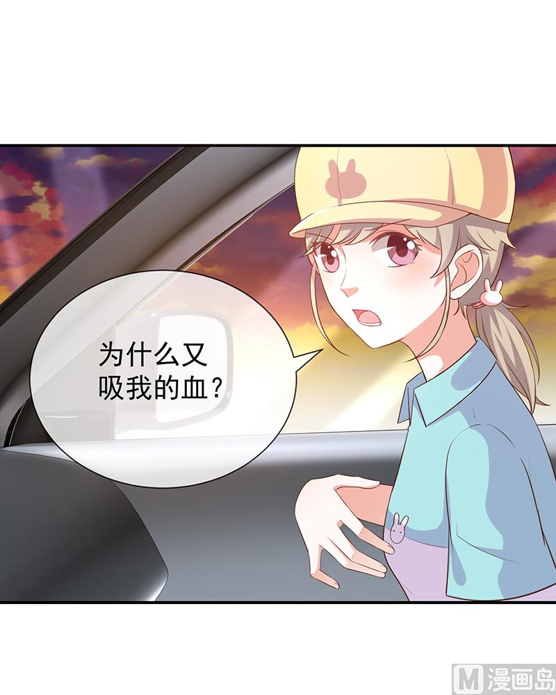 第19话书中精灵(1/2)-第20话