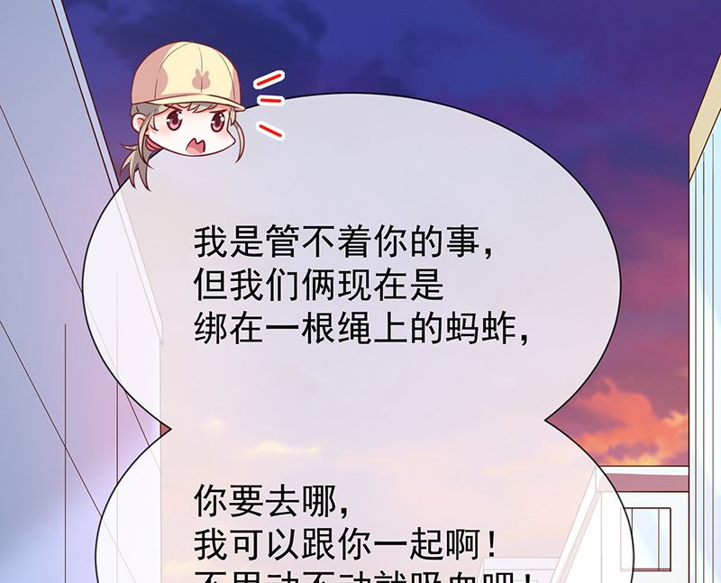 第19话书中精灵(1/2)-第20话