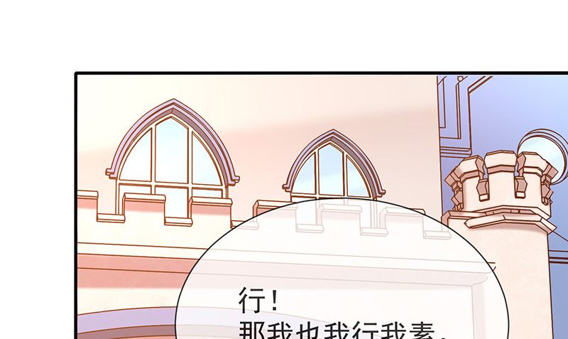 第19话书中精灵(1/2)-第20话