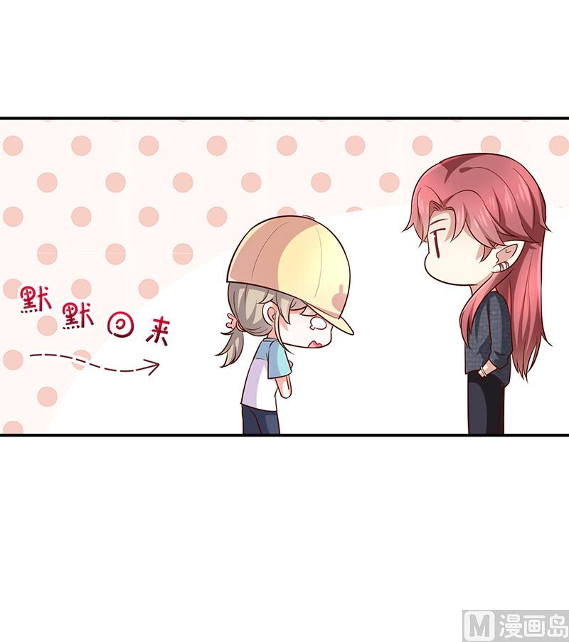 第19话书中精灵(1/2)-第20话