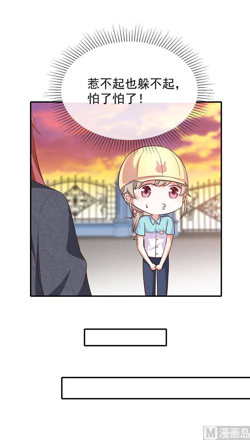 第19话书中精灵(1/2)-第20话