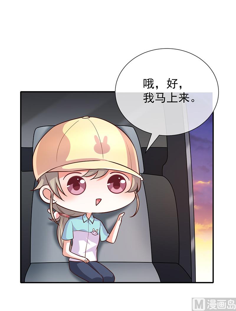 第19话书中精灵(1/2)-第20话