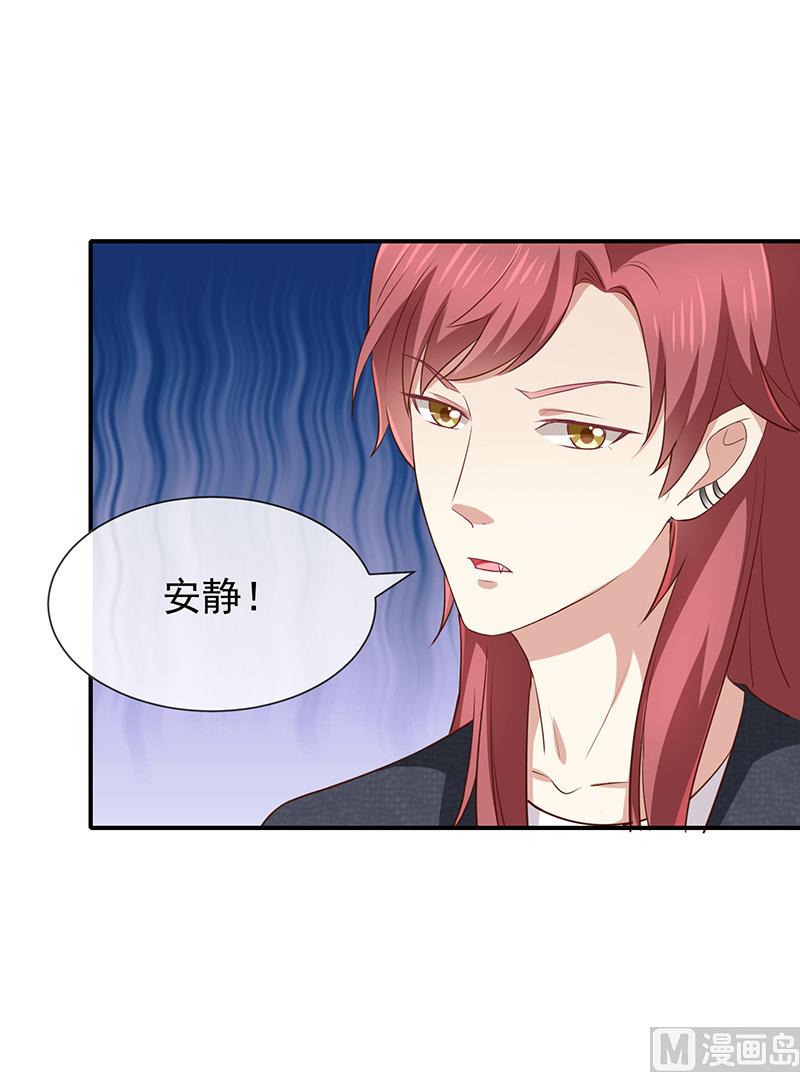 第19话书中精灵(1/2)-第20话