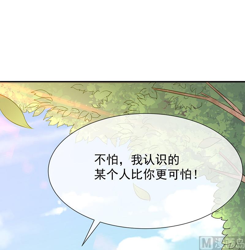 第22话这姐姐好香啊-第24话