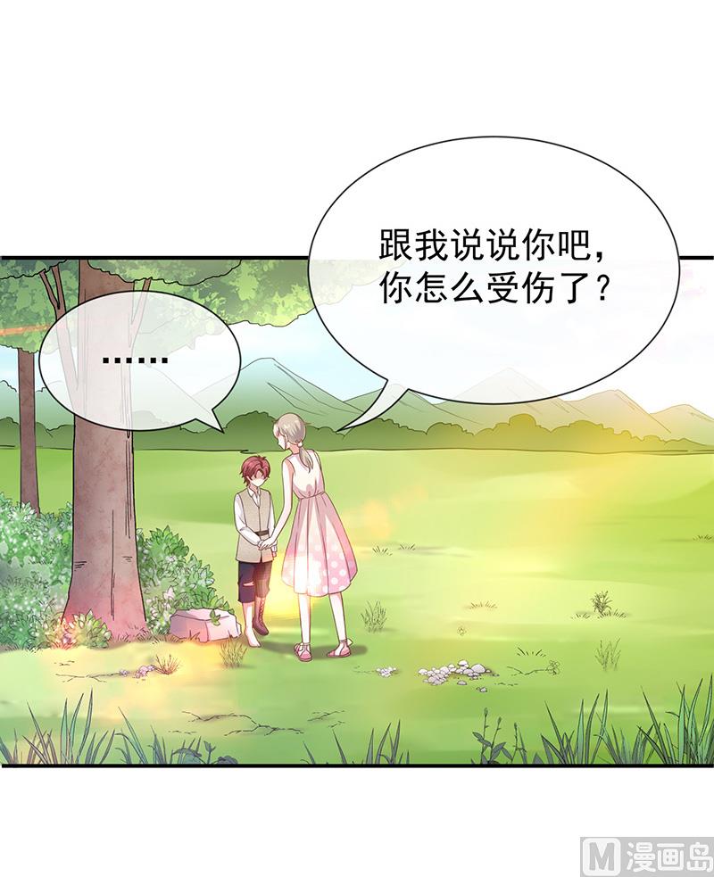 第22话这姐姐好香啊-第24话
