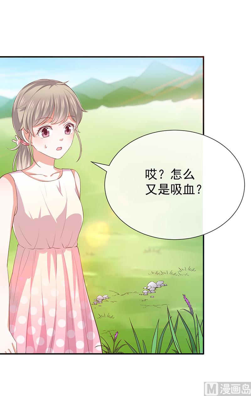 第22话这姐姐好香啊-第24话