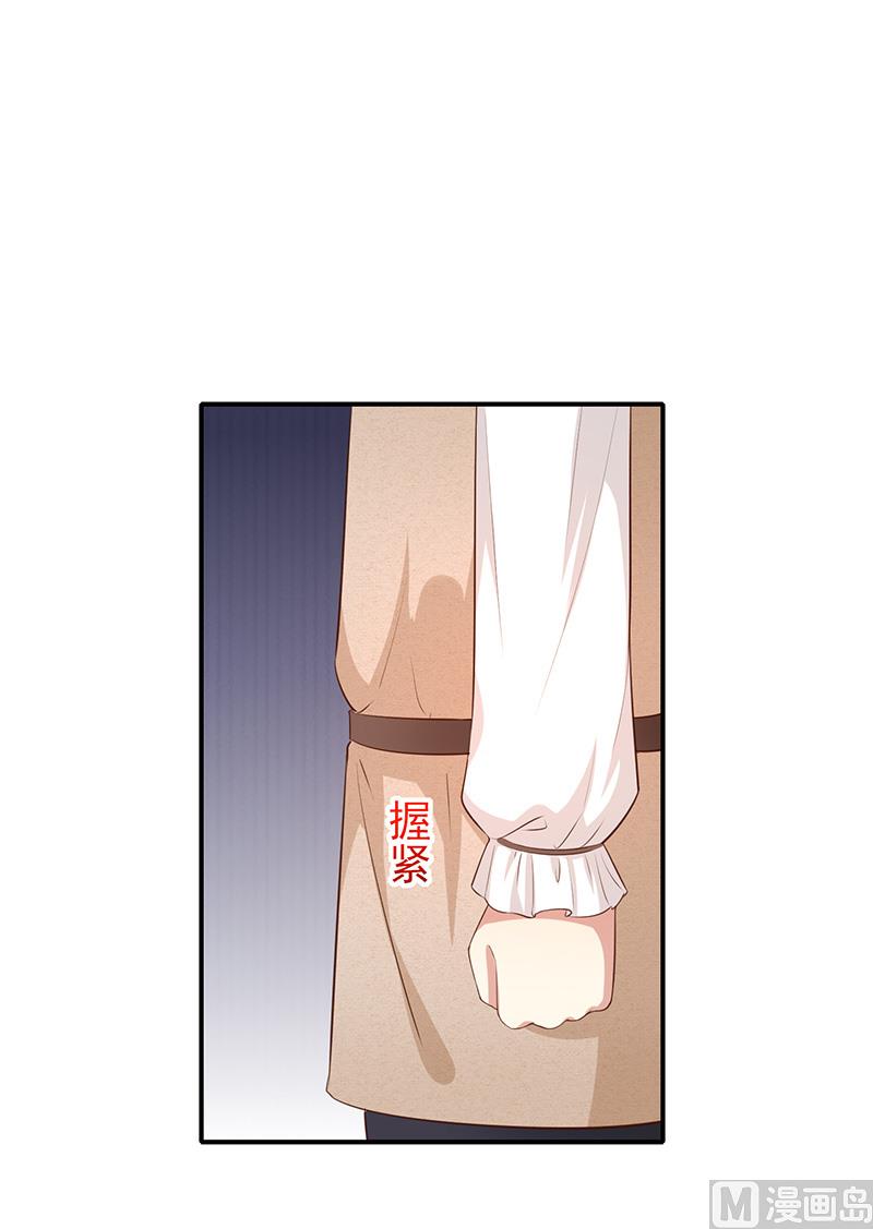 第22话这姐姐好香啊-第24话
