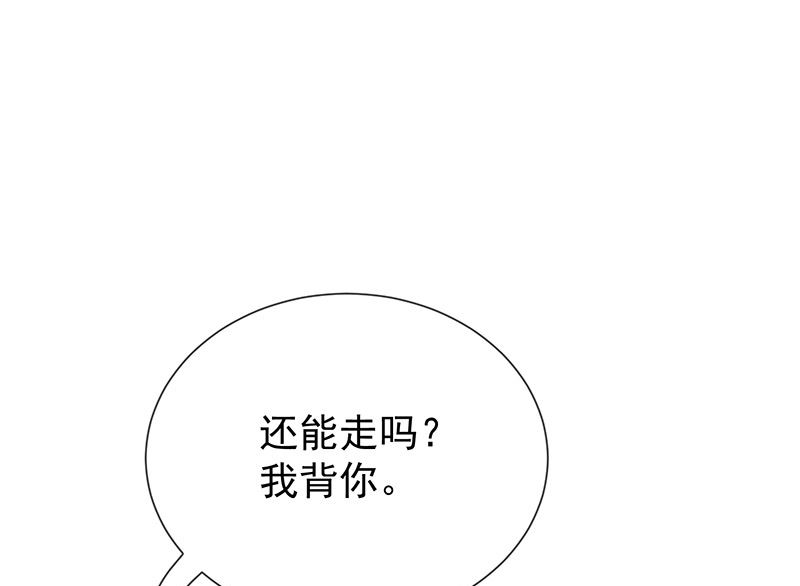 第22话这姐姐好香啊-第24话