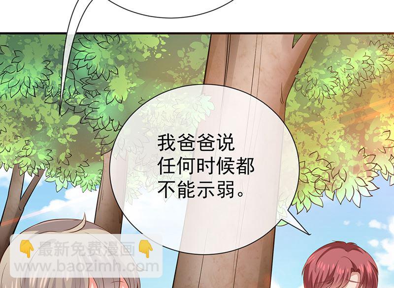 第22话这姐姐好香啊-第24话