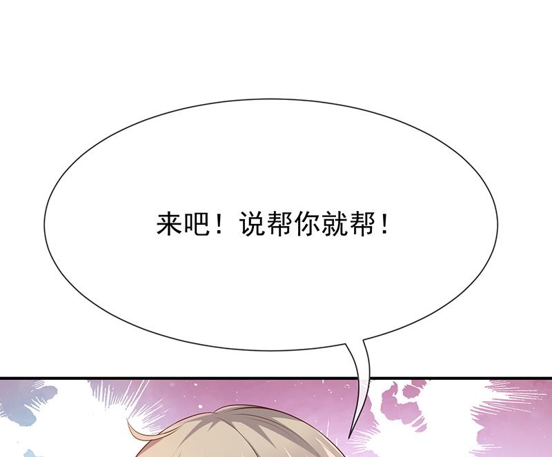 第22话这姐姐好香啊-第24话
