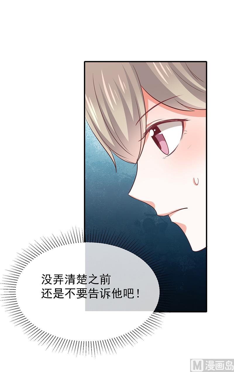 第24话救....命-第26话