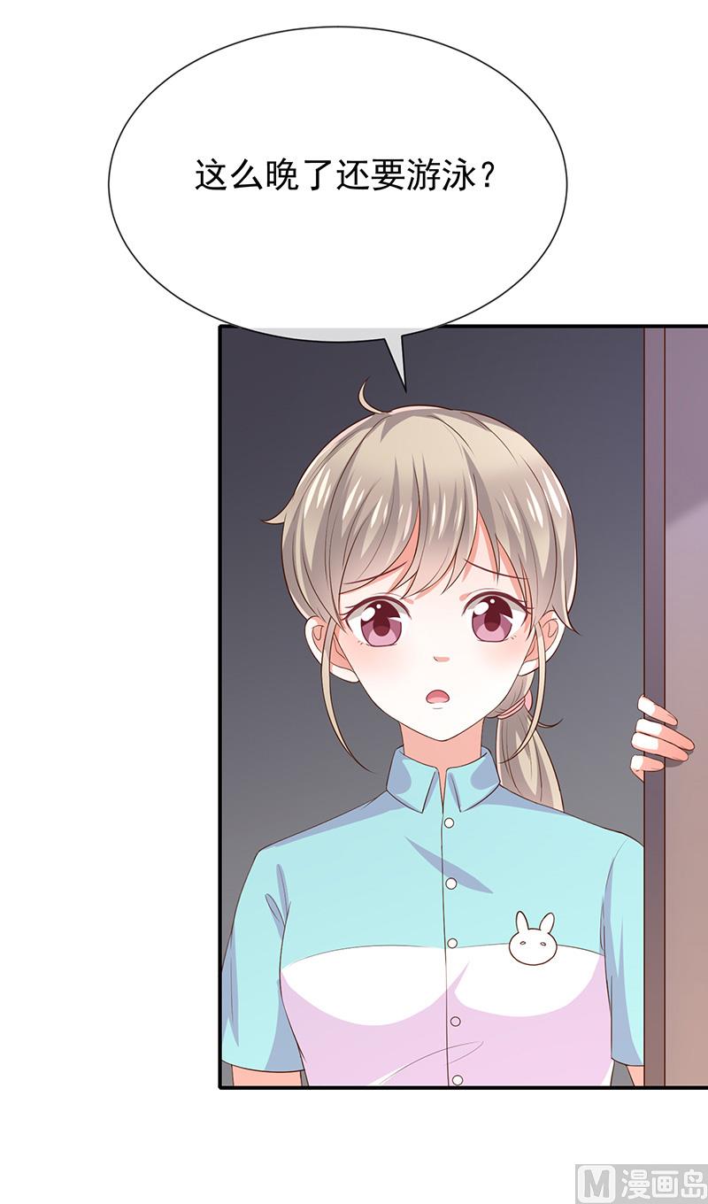 第24话救....命-第26话