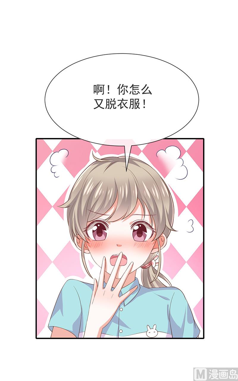 第24话救....命-第26话
