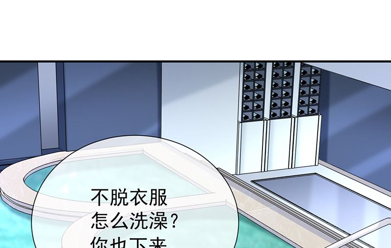 第24话救....命-第26话