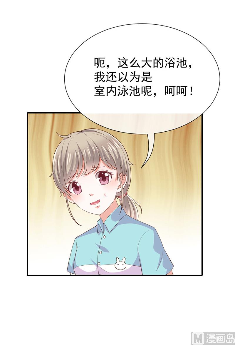 第24话救....命-第26话