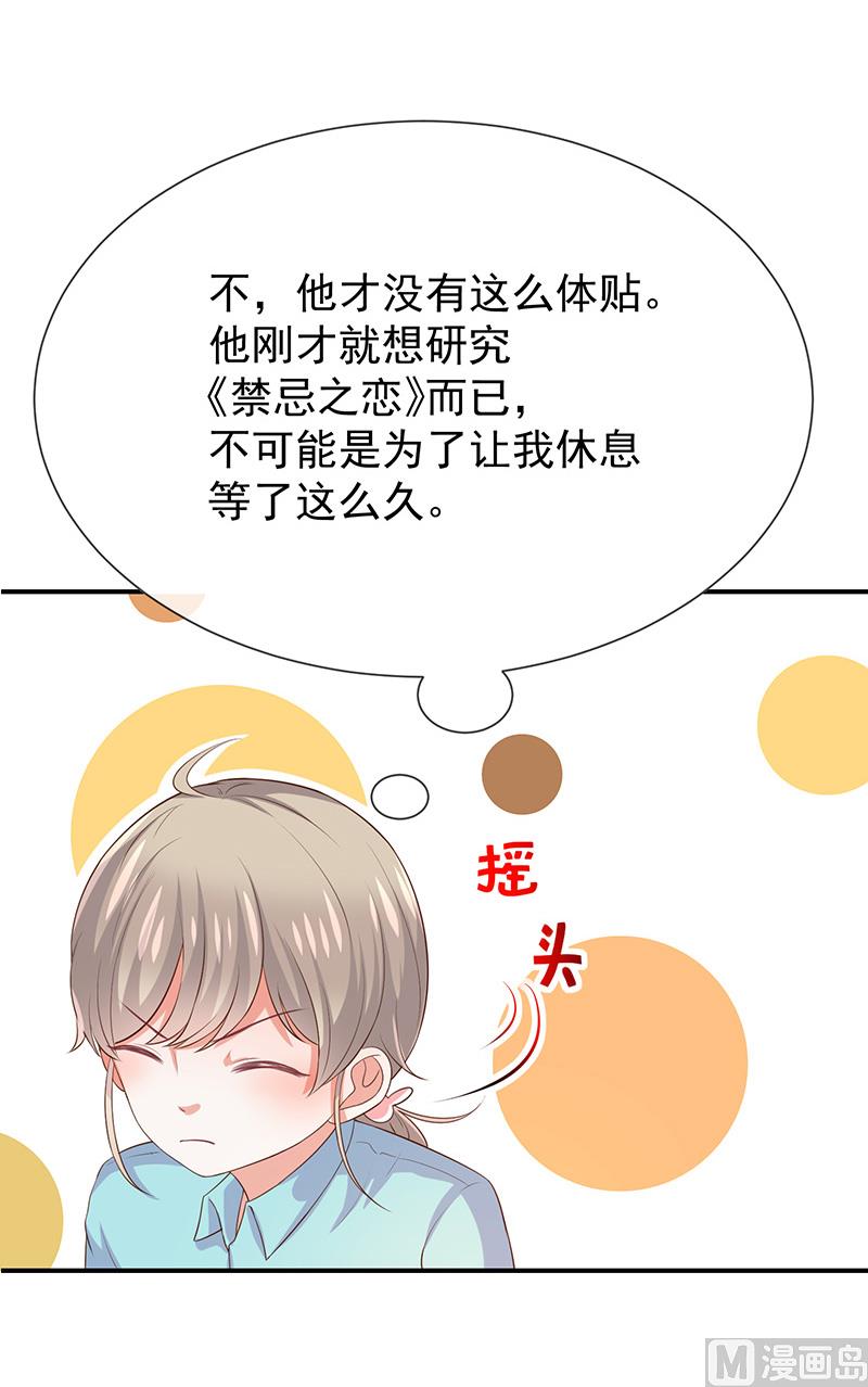 第24话救....命-第26话