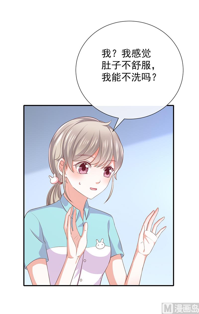 第24话救....命-第26话