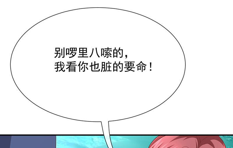 第24话救....命-第26话