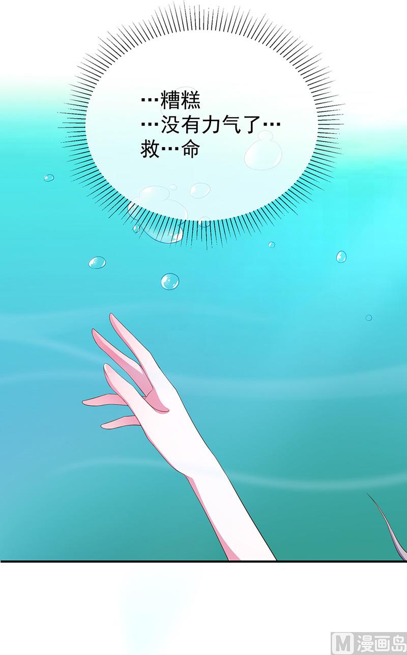 第24话救....命-第26话