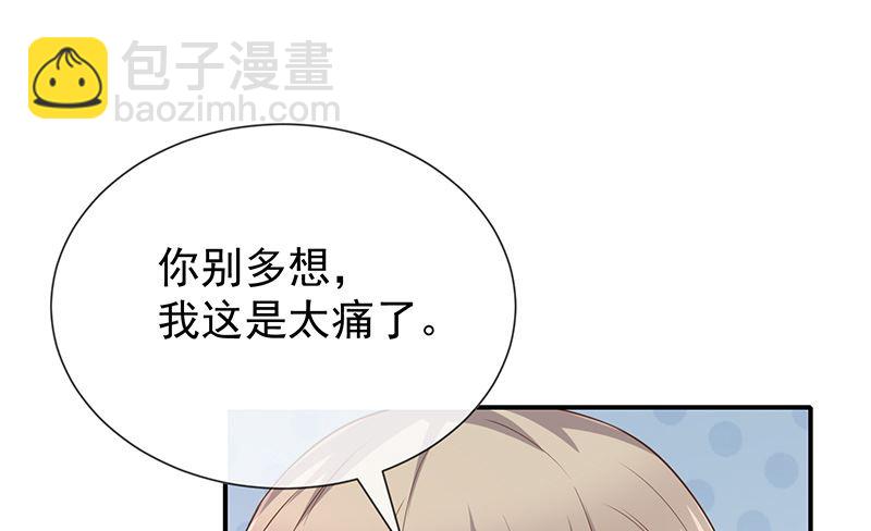 第26话让我攻略他(1/2)-第28话