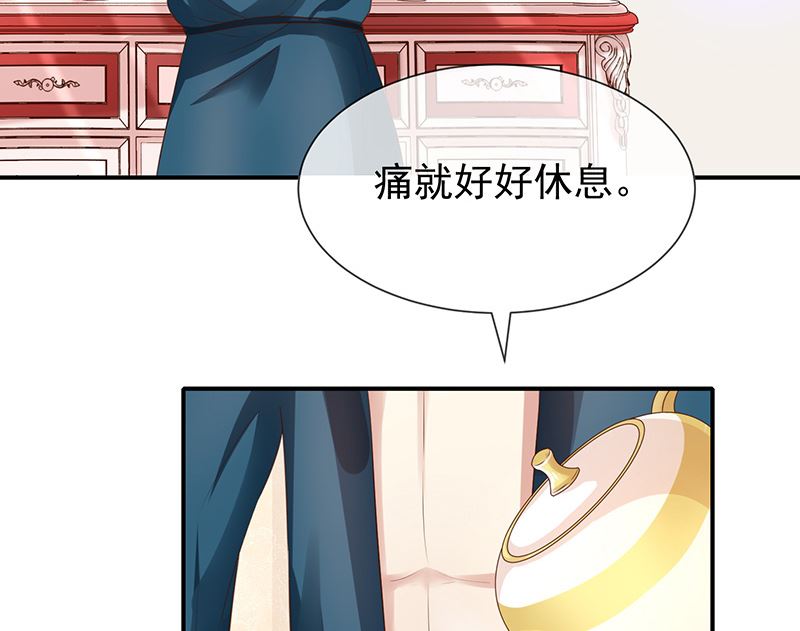 第26话让我攻略他(1/2)-第28话