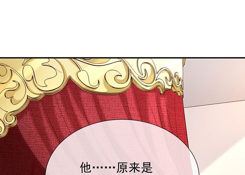 第26话让我攻略他(1/2)-第28话