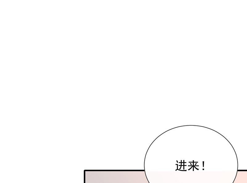 第26话让我攻略他(1/2)-第28话