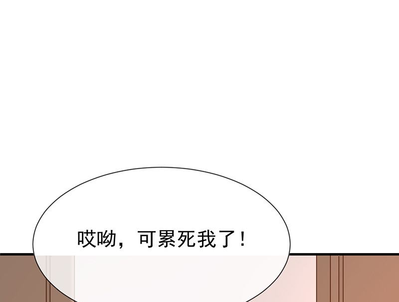 第26话让我攻略他(1/2)-第28话