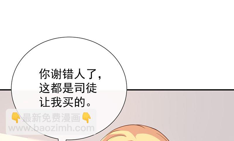 第26话让我攻略他(1/2)-第28话