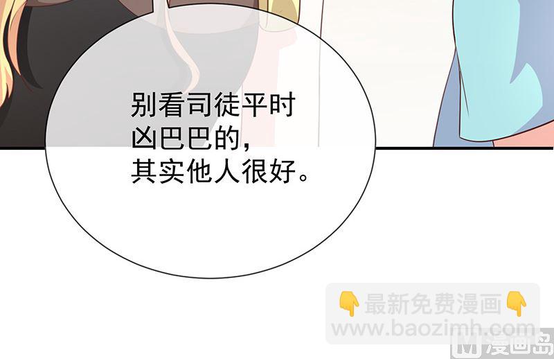 第26话让我攻略他(1/2)-第28话